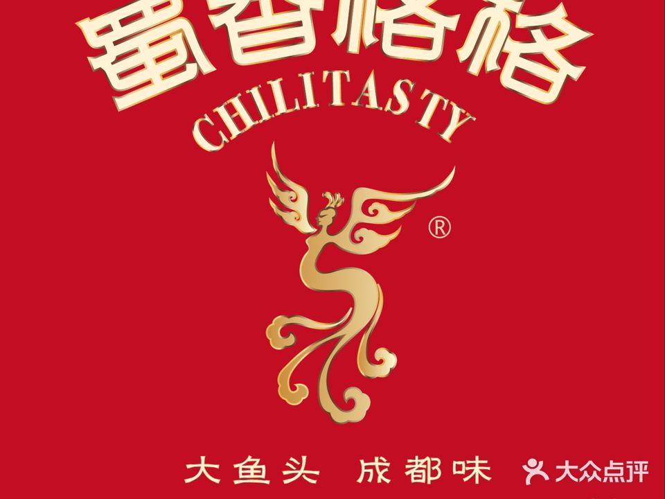 蜀香格格·阅蓉(永旺梦乐城吴中店)