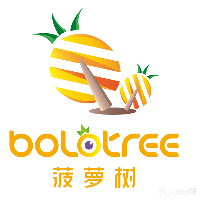 菠萝树益智玩具体验馆(欧亚三环购物中心店)