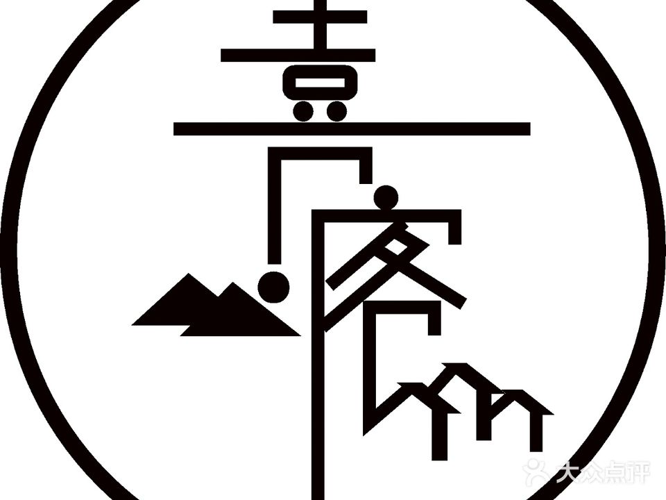 喜客赣南味道餐厅(京东香港街店)