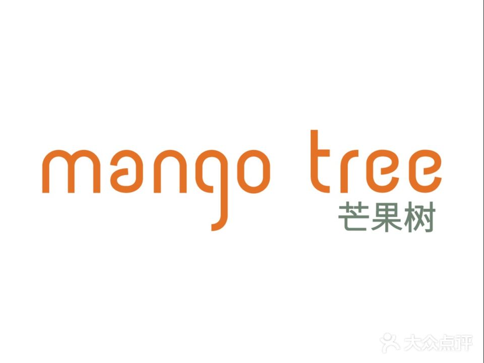 mango tree树芒果树餐厅(K11店)