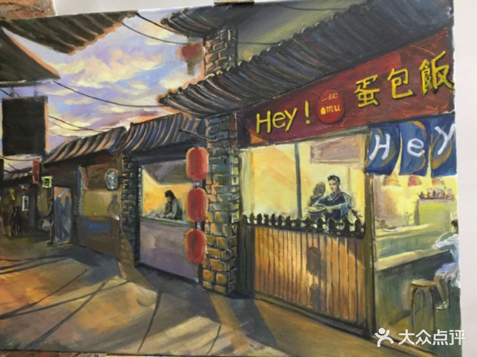 Hey!蛋包饭(柳林街店)