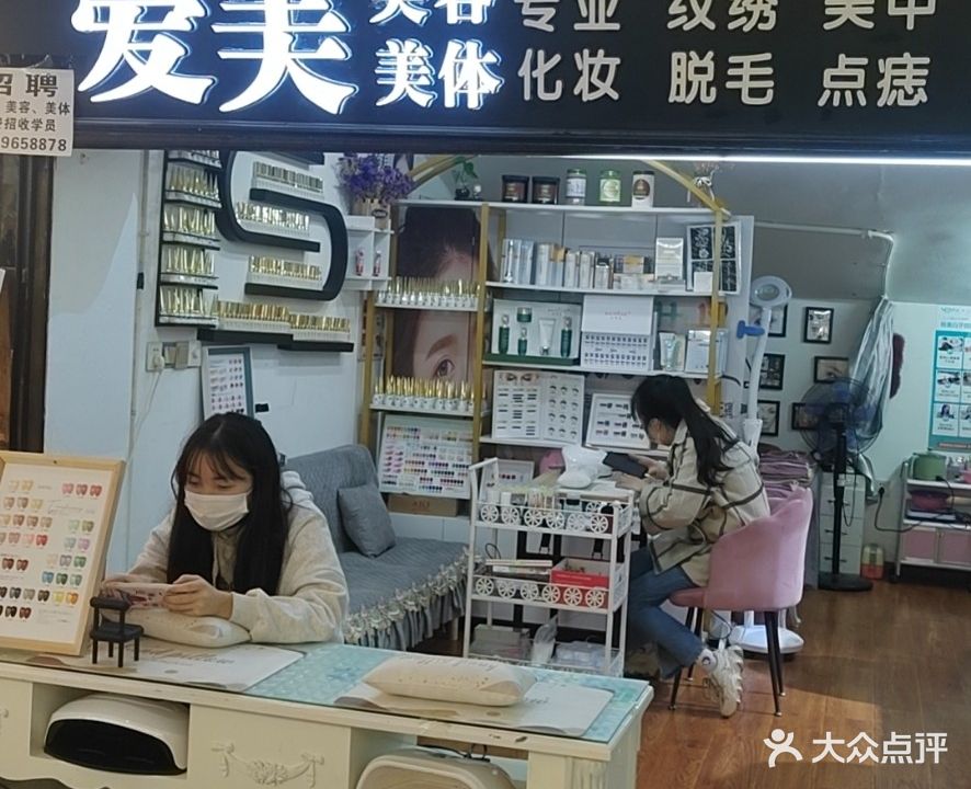 木子李美学馆·美甲美睫(中心广场二店)