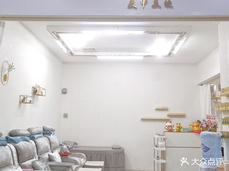 你+我美甲美睫总店(解放西总店)