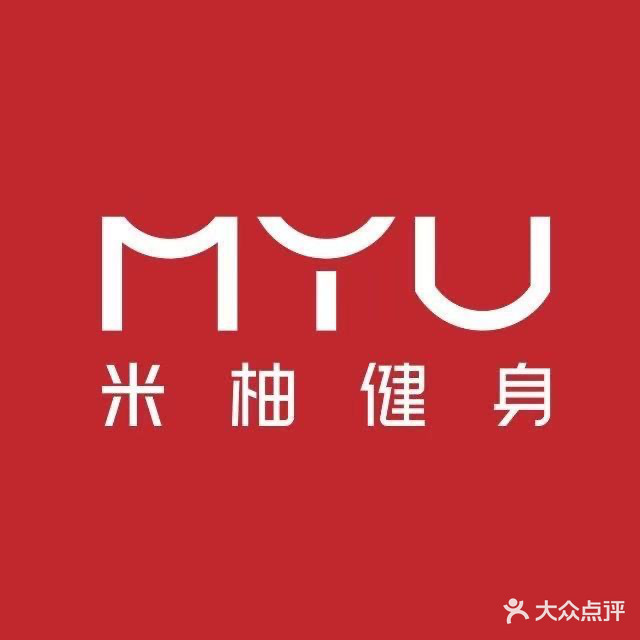 MYU米柚健身(外图点)