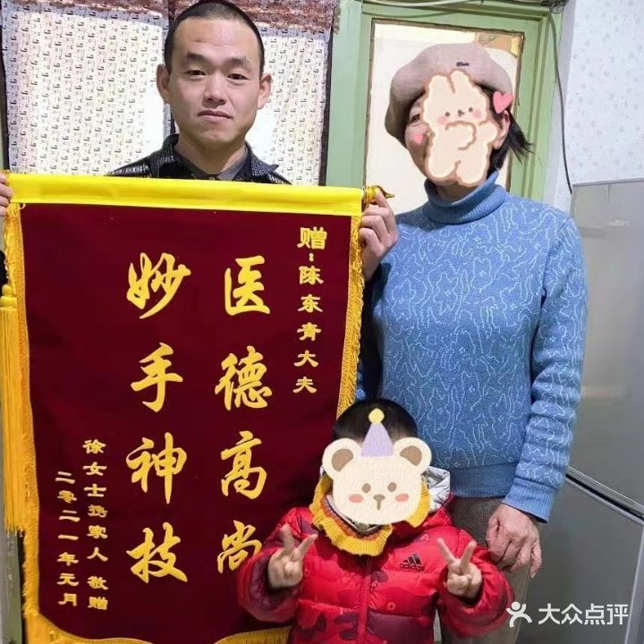 于大夫工作室中式推拿