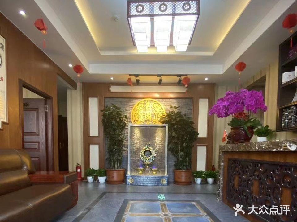御園堂私人訂制健康館