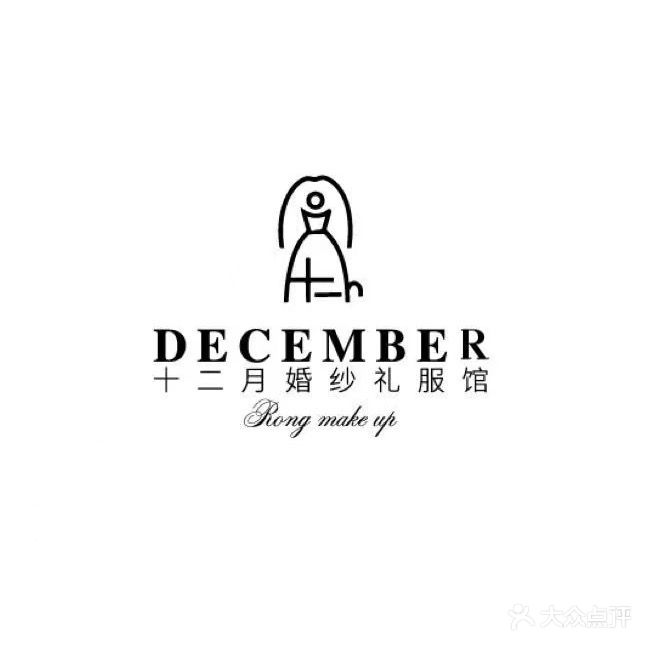 12月婚纱(香格里拉店)