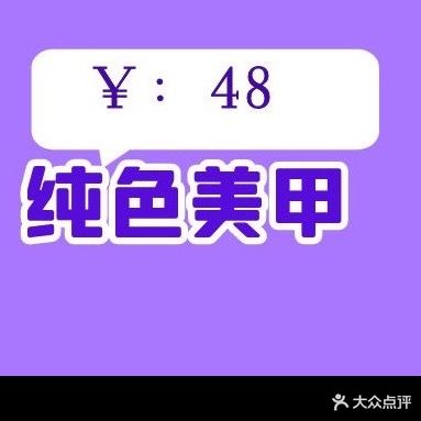 好女子养颜会所(北京亚运村店)