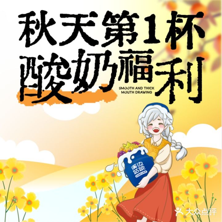 西边姑娘(春熙路店)