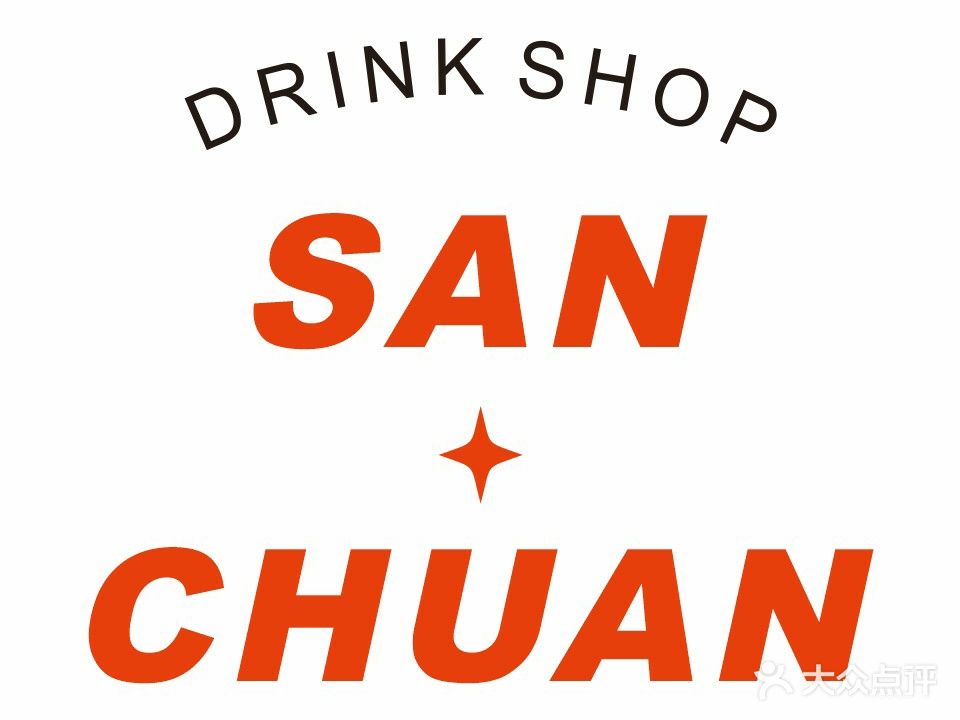 叁川精酿啤酒馆