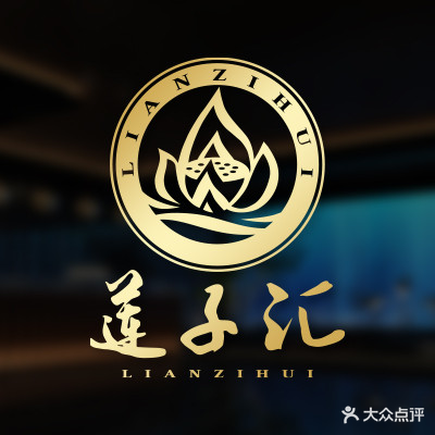 莲子汇影院式足道(二马路店)