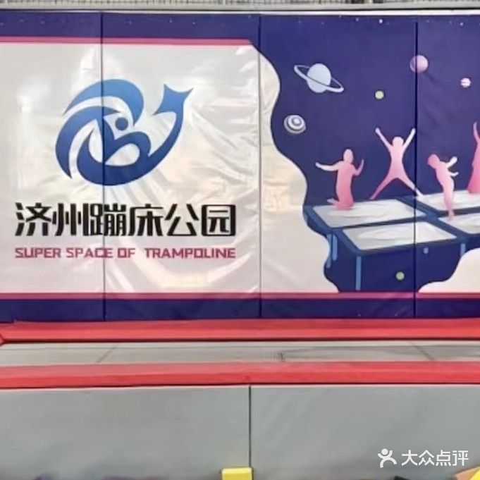 济州游乐