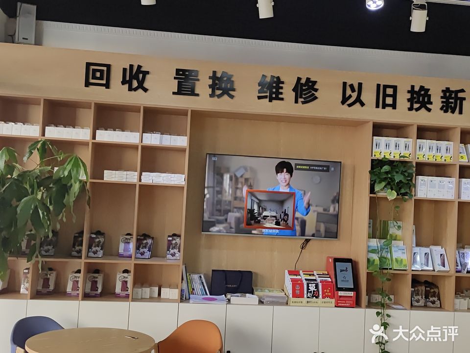苹果维修服务中心(新世界商业街店)