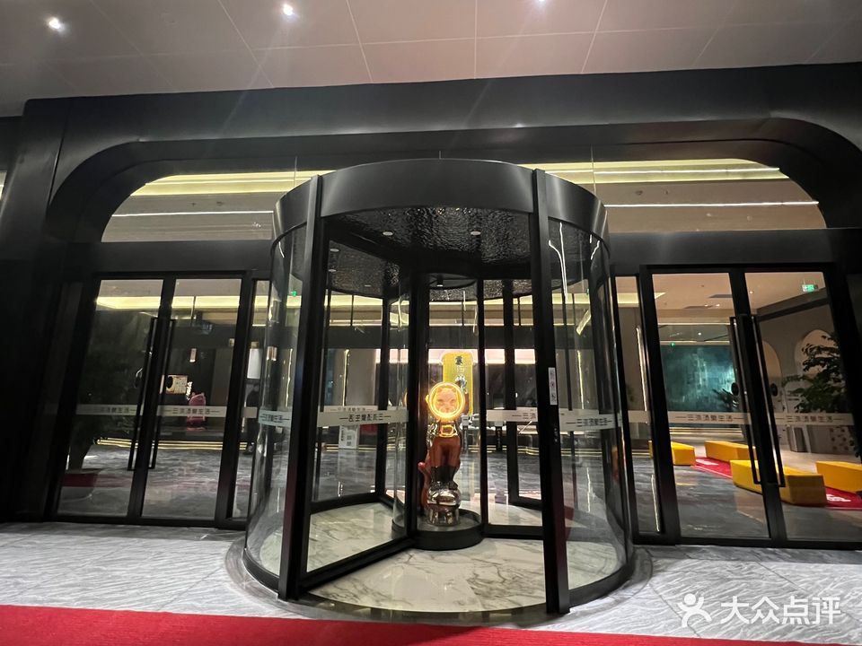 三沐汤泉(中港城店)