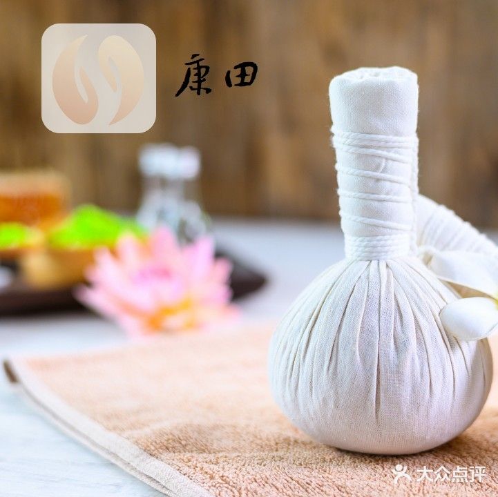 康田盲人按摩(石湾店)