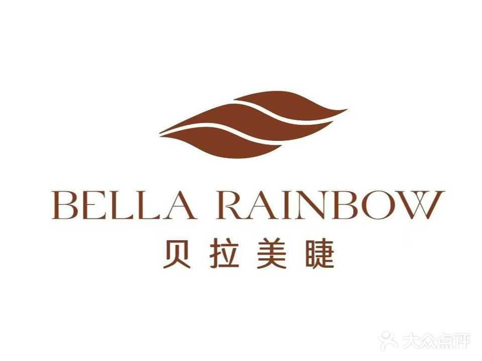 Bella Rainbow贝拉美甲美睫