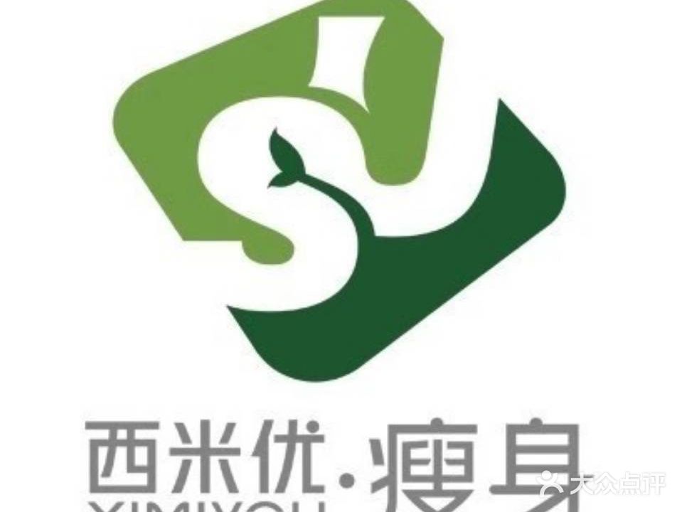 西米优·瘦身减肥连锁盛(阳光100店)