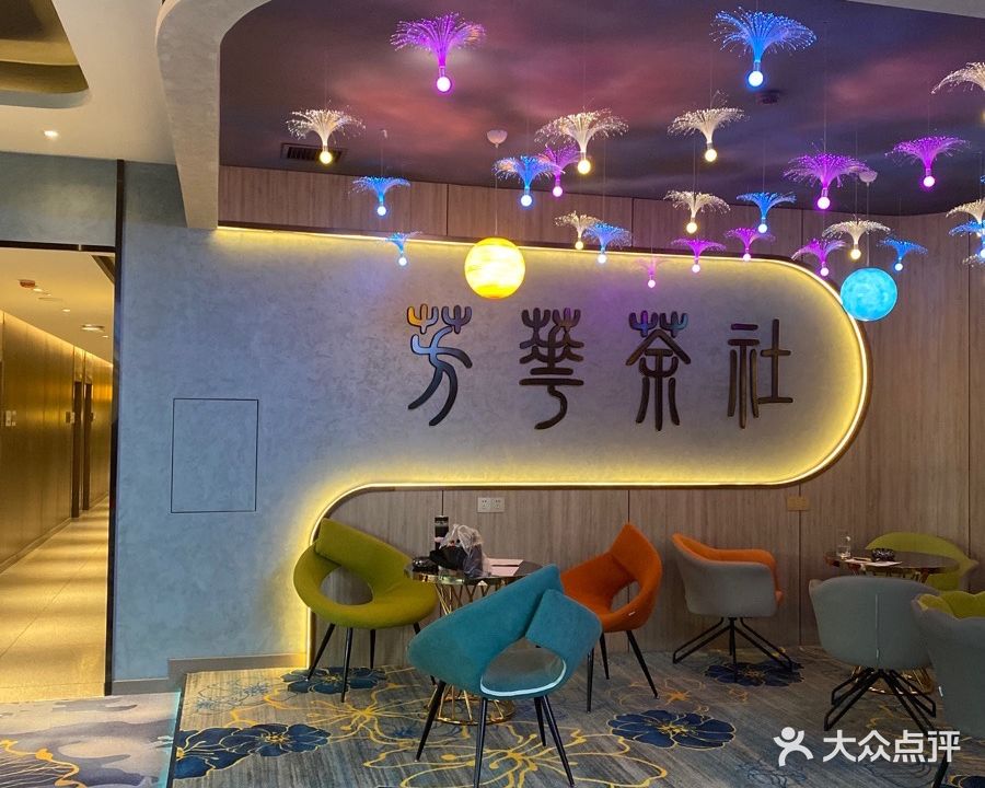 芳华茶社棋牌台球(龙阳熙苑店)