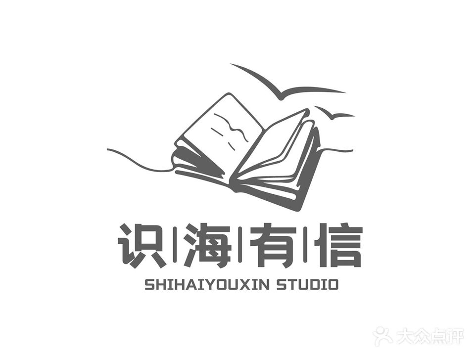 识海有信自习室(逸臣中央店)