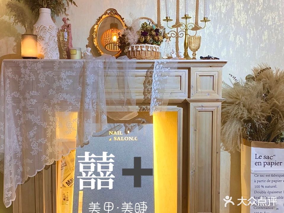 囍+(咸阳国际财富场购物中心店)
