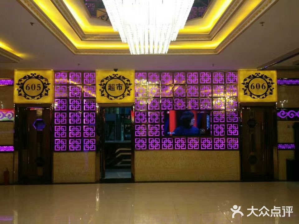 传奇KTV