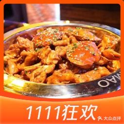 馋猫肉蟹煲(东岳大道COCO悦城4号店)