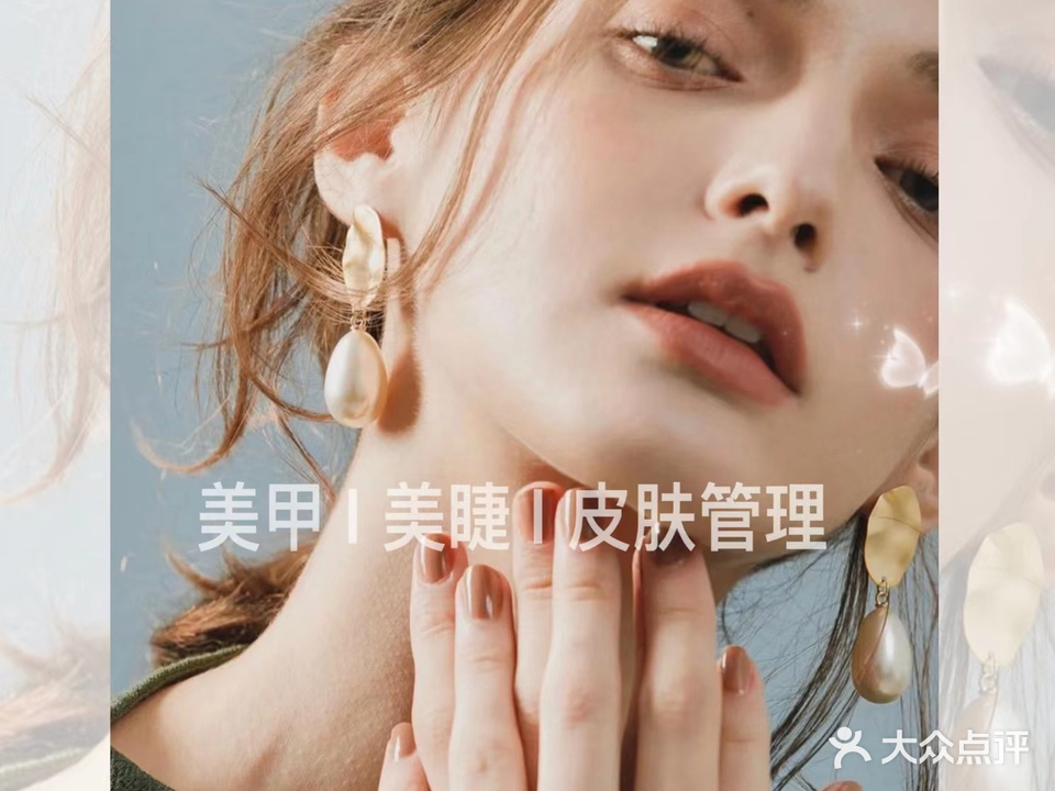 初季·美甲美睫皮肤护理(长青路店)
