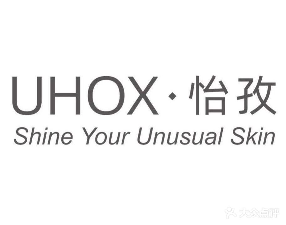 UHOX·怡孜(雅安万达广场店)