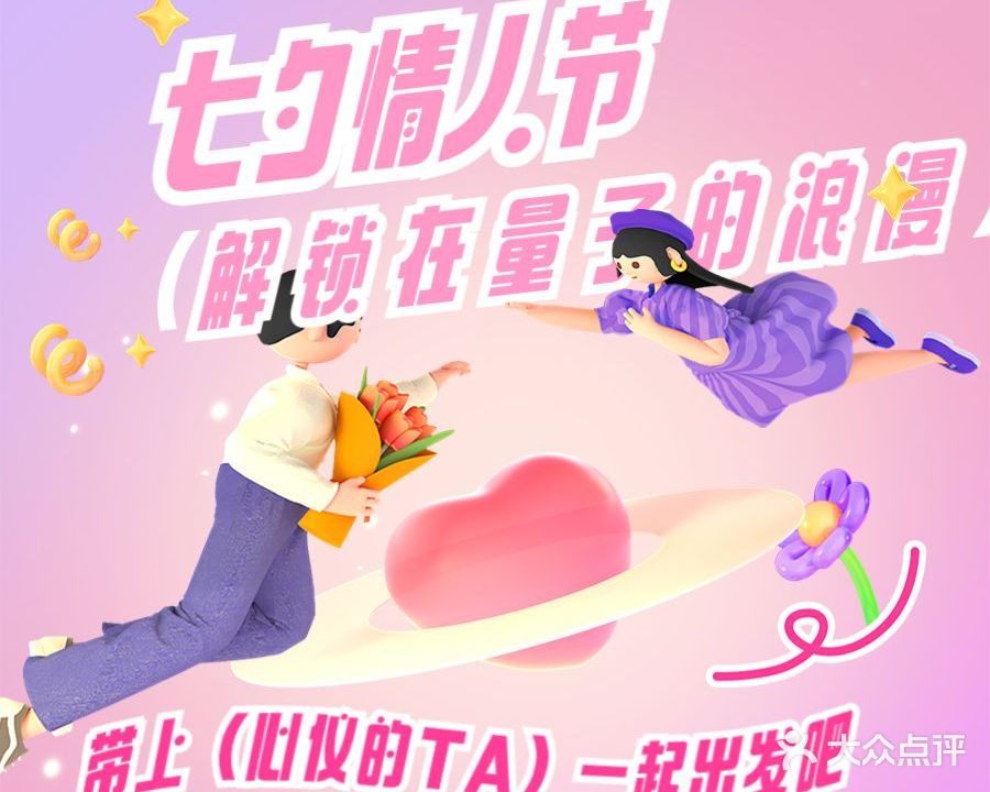 量子空间卡丁车俱乐部