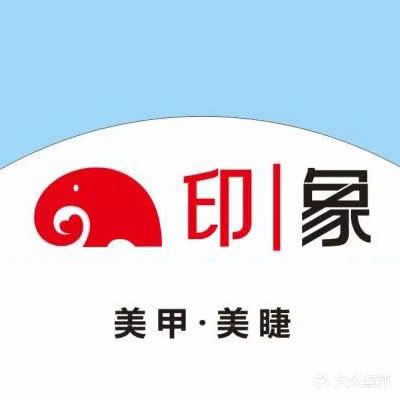 印象(绍兴柯桥万达广场店)