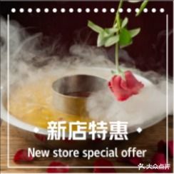 清锅汇·茶火锅(黄金水岸店)