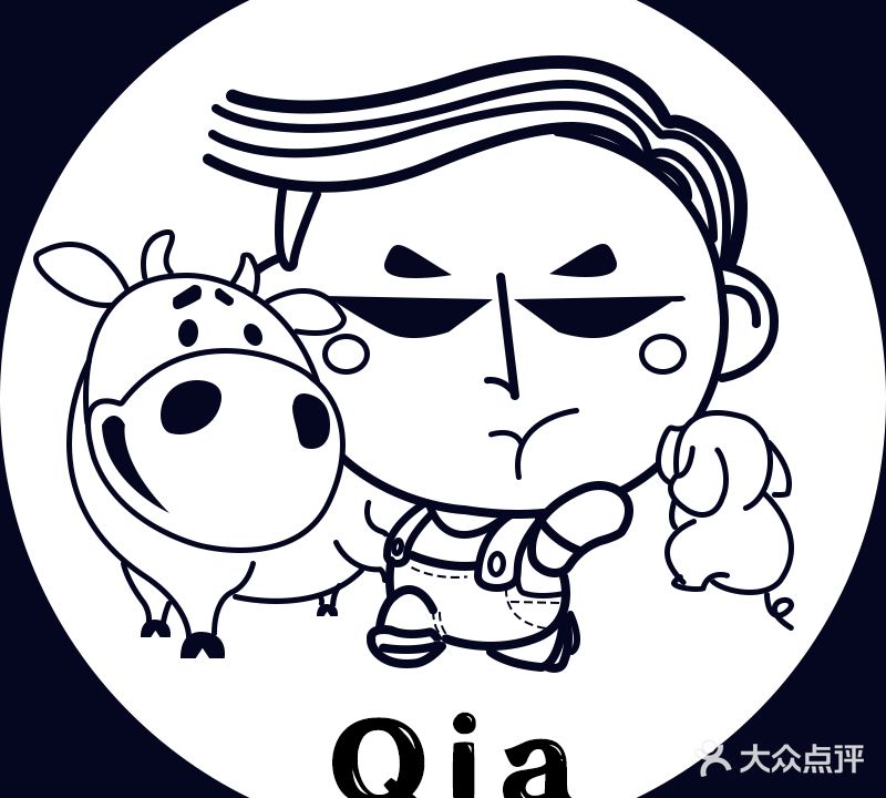 恰点烤肉(海潮路店)