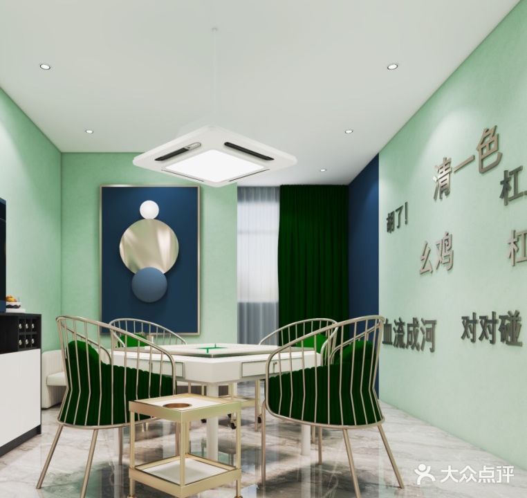 潇湘茶楼麻将气派室(盛世路店)