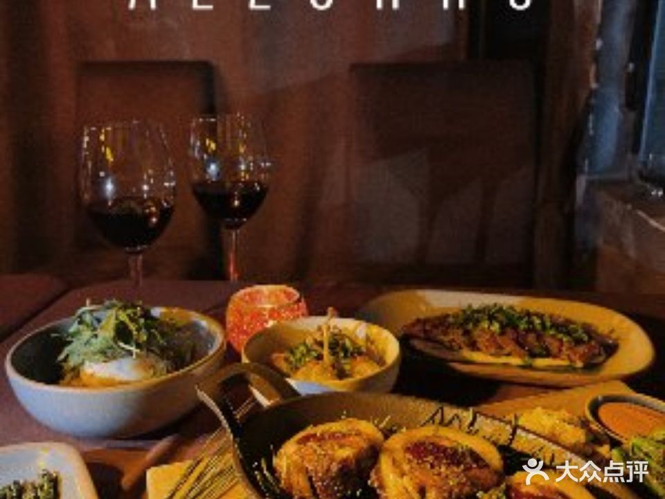 AZZURRO红磡西餐厅STEAK HOUSE(半岛湾时尚文化创意园店)