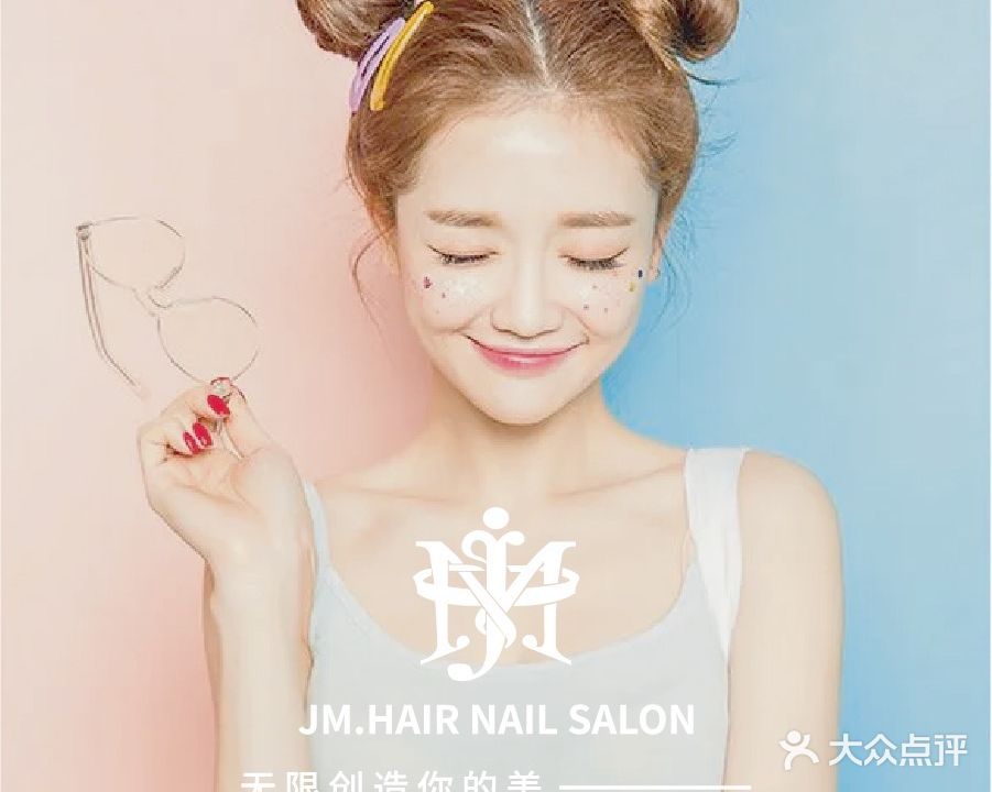 极美美容(金成时代广场店)