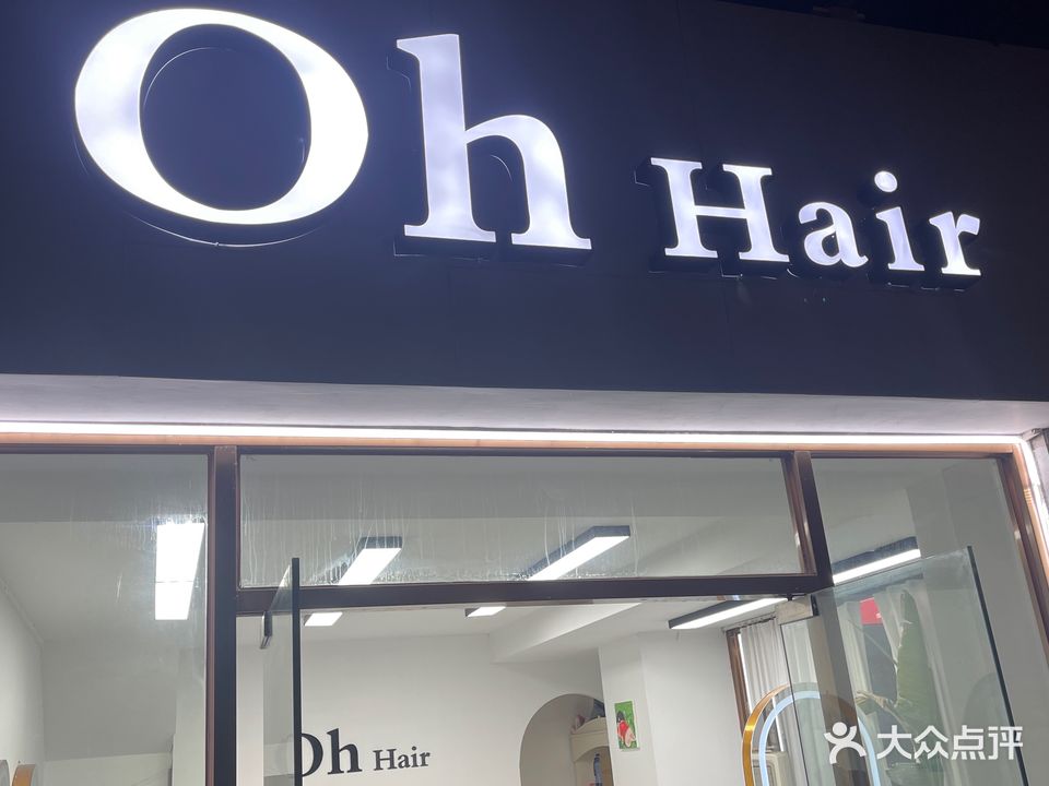 oh hair(厦门市万禾广场店)