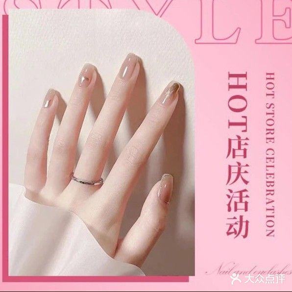 指尖道日式指甲美睫