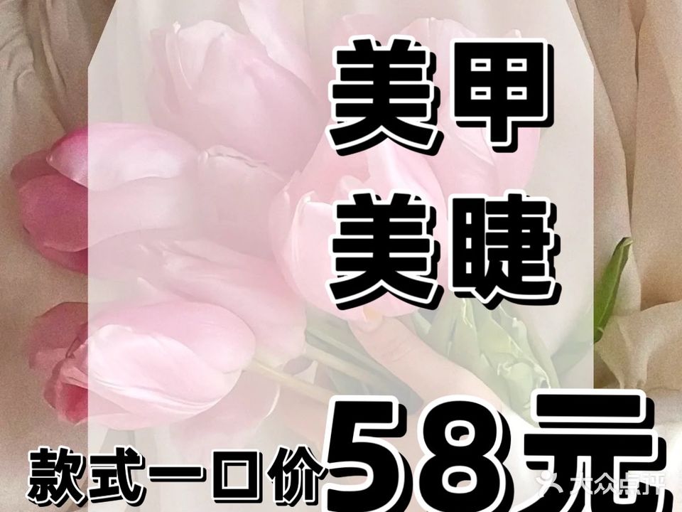 女主角美甲(沙坪坝店)