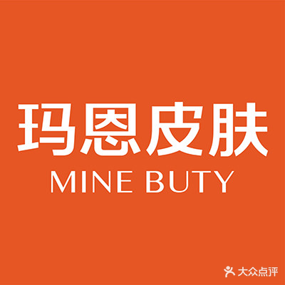 铭恩皮肤