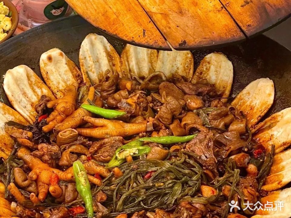 传奇大锅台(新阳店)