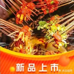 盛焰烤肉吧(平西店)