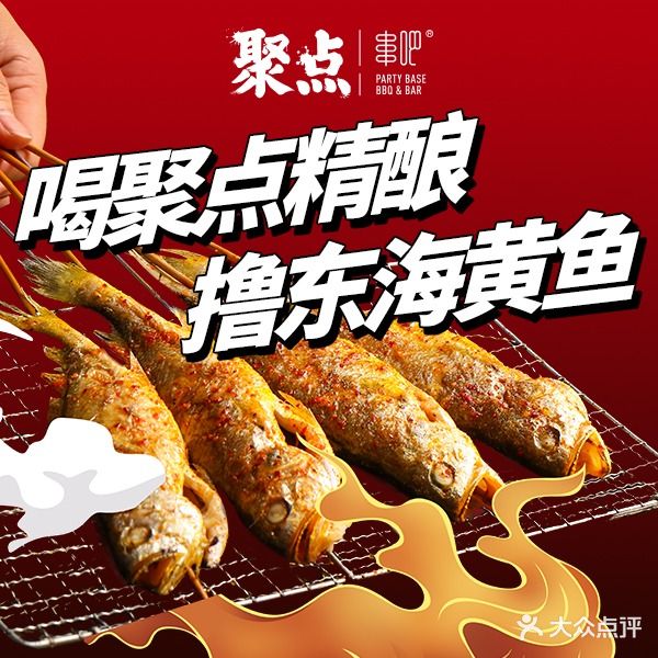 据点串吧(酒仙桥店)
