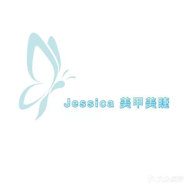 Jessica工作室(合丰花园店)