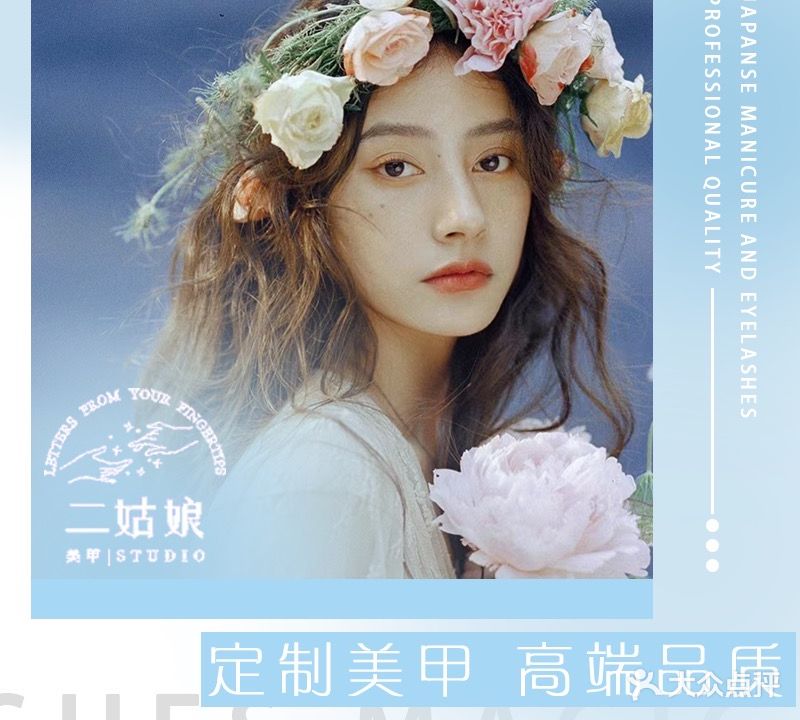 2518·美肤抗衰中心(菱角湖万达店)