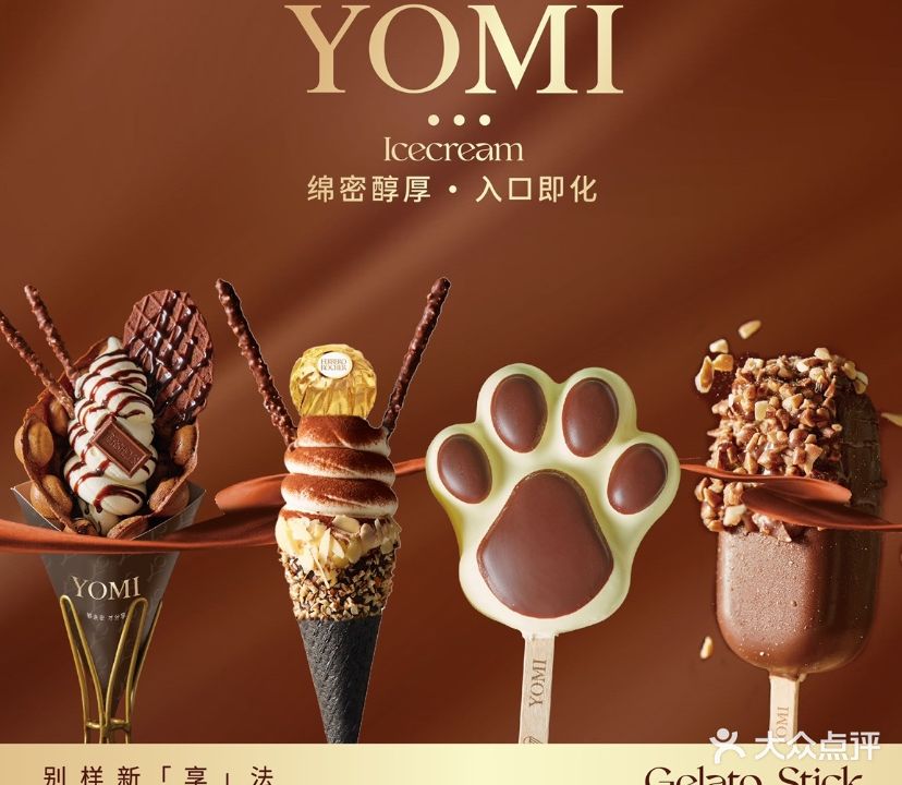 YOMI(清河万象汇店)