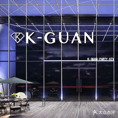 K-GUAN KTV(西安曲江店)