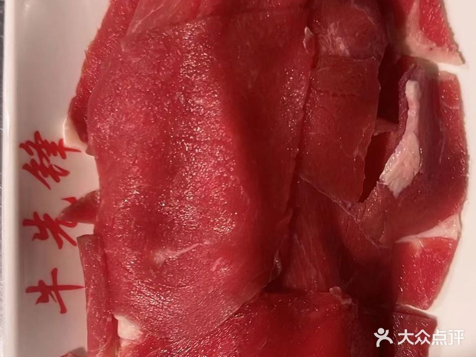 牛先锋火锅烤肉自助
