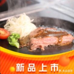 五谷丰登自助涮烤(杨凌店)