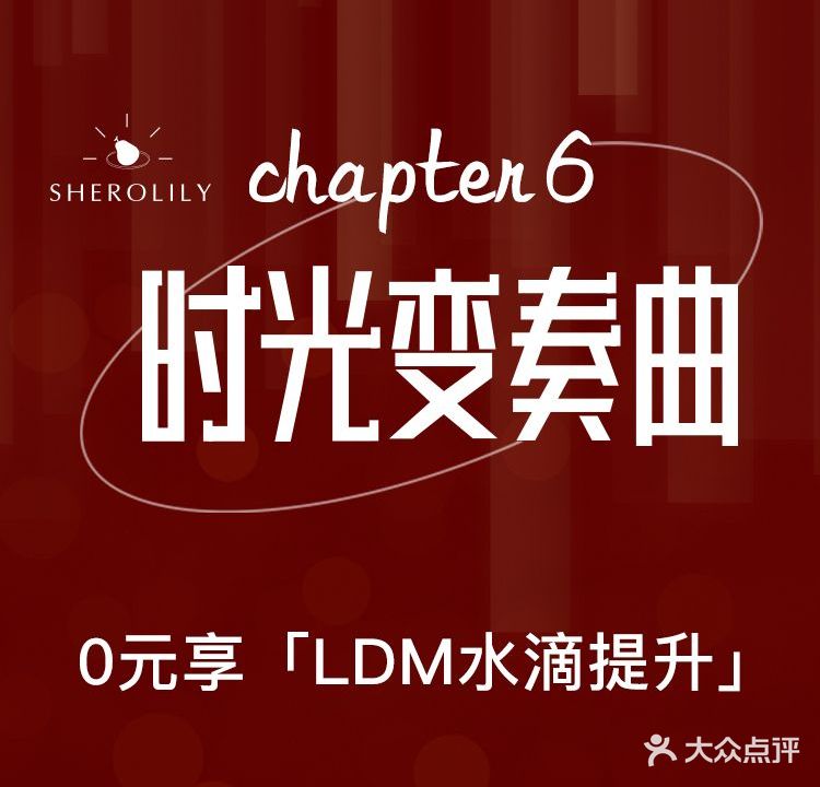 S的美学体验馆spa会所(莲花里店)