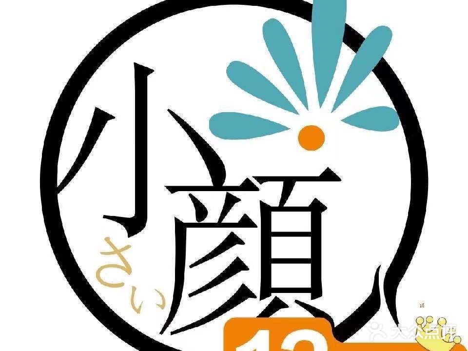 SEAS小顏·日本直营小颜整骨美容サロン(汉街店)